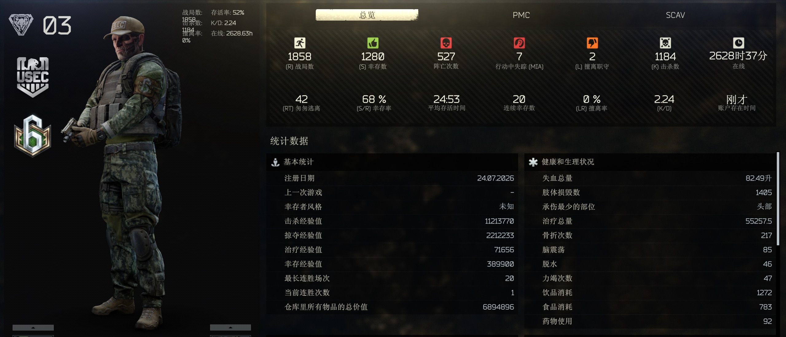 场景叠加截图
