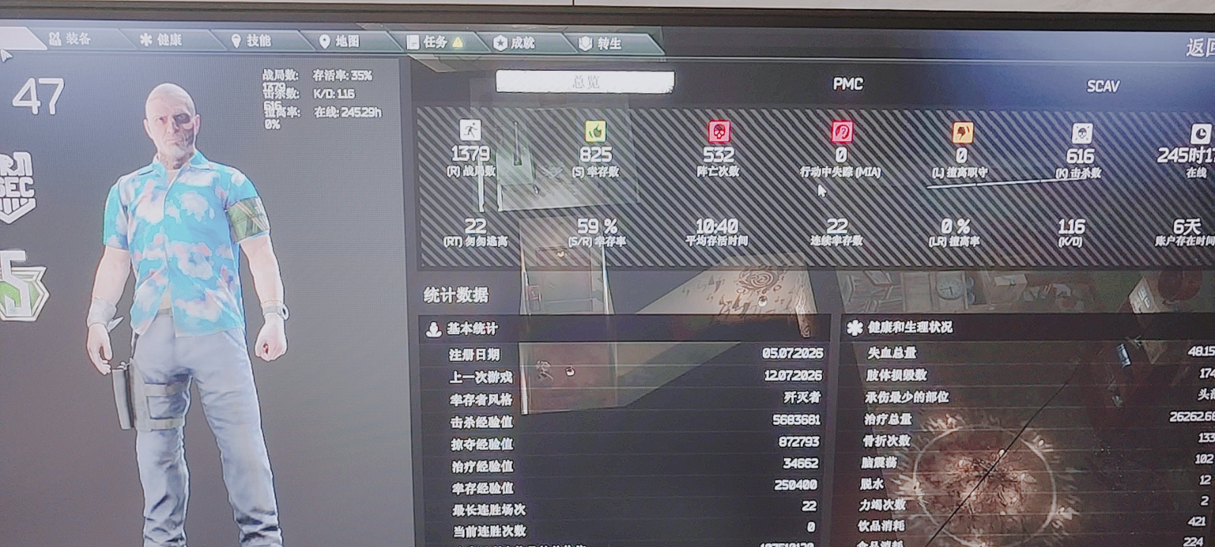 远距离标记视图
